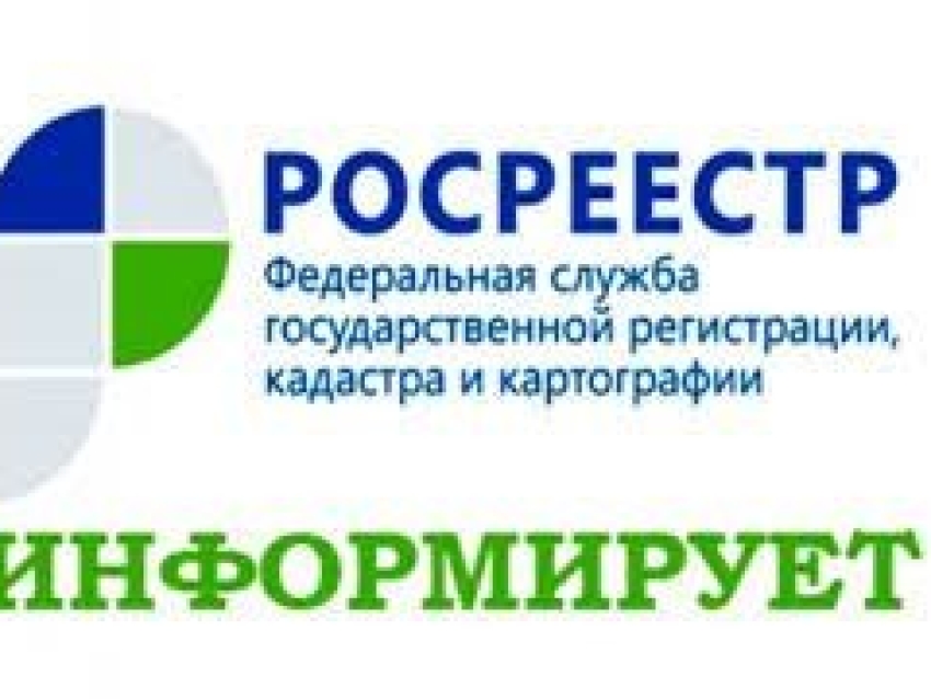 Внимание! Опрос на тему: «Оценка удовлетворенности внешних клиентов доступом к информации о деятельности ведомства - Федеральная служба государственной регистрации кадастра и картографии 